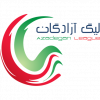 جام آزادگان