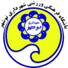 Shahrdari Noshahr