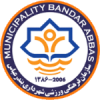 Shahrdari Bandar Abbas