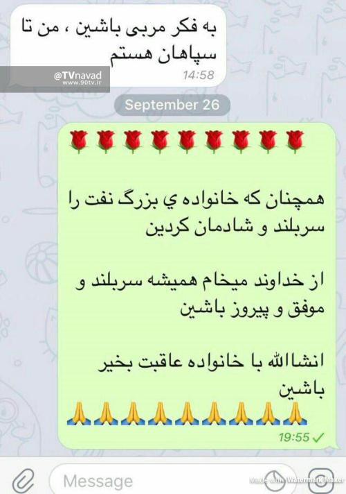 عکس/ پس از انتشار پیام خصوصی سرمربی توسط مالک باشگاه؛ علی کریمی: اقدامات لازم را انجام می دهیم