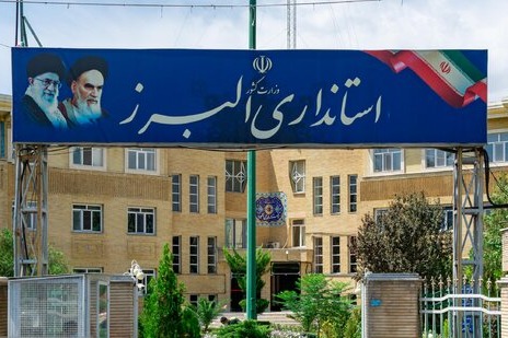 پنجشنبهها در البرز تعطیل و کارمندان دورکار شدند