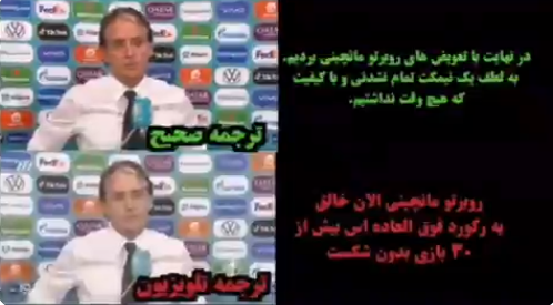 سوتیهای بیپایان؛ از سیاست تا فوتبال و فیلم