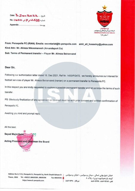 پرسپولیس نیم‌فصل به دنبال جذب بیرانوند بوده است (نامه‌ها)