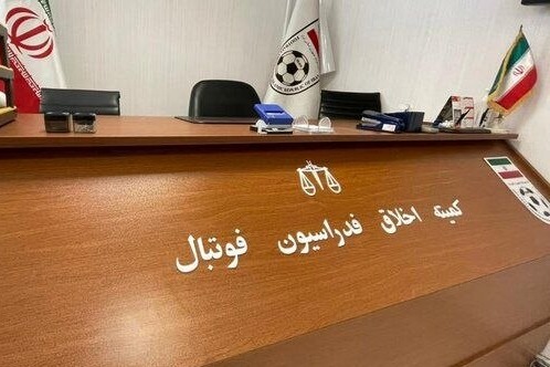 دعوت از سخنگوی هیات مدیره تراکتور به کمیته اخلاق