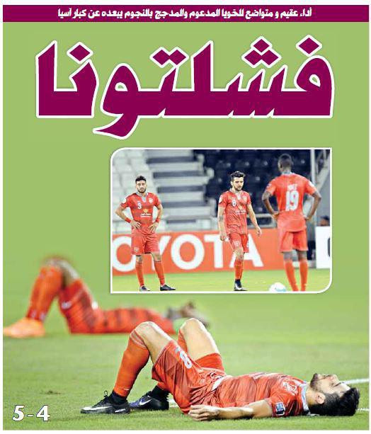 لخویا و آرزوهایش را باد برد!