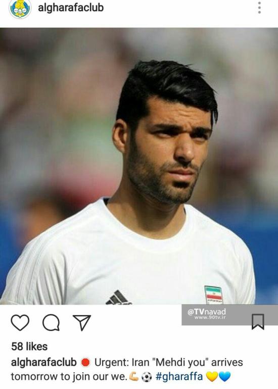 پست اینستاگرامی باشگاه الغرافه قطر و اعلام خبر پیوستن طارمی به این تیم