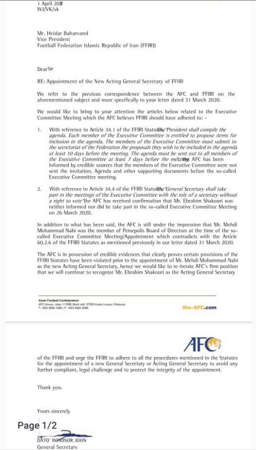 متن نامه AFC خطاب به بهاروند: انتصاب نبی غیرقانونی است، ما شکوری را دبیرکل می دانیم