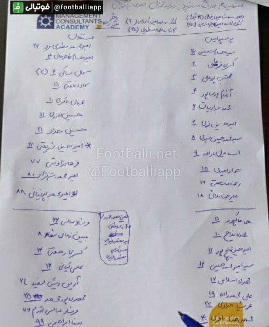 پیروزی آبیها در دربی جوانان