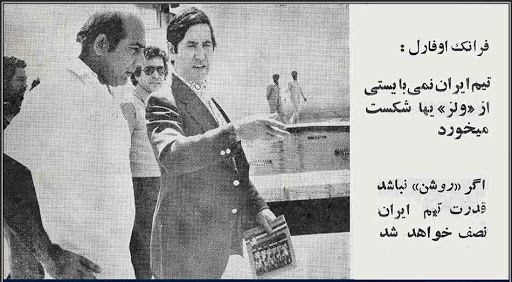 اسکوچیچ به دنبال رکورد ایرلندی سرشناس(عکس)