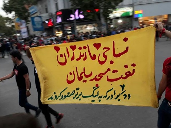 جابجایی هیجانانگیز در لیگ برتر؛ سکوهای داغ