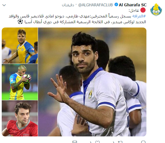 با اعلام باشگاه قطری؛ طارمی رسما در الغرافه ماندنی شد/ نام مهدی در لیست آسیایی