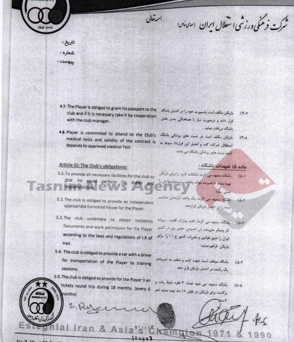قرارداد خارجی‌های استقلال فاش شد/ طلب شفر از فصل بعد، یک میلیون و 80 هزاردلار!