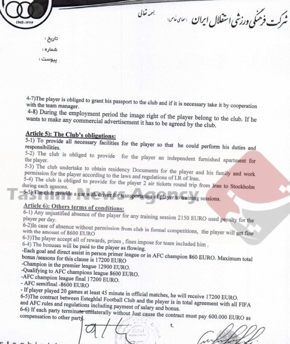 قرارداد خارجی‌های استقلال فاش شد/ طلب شفر از فصل بعد، یک میلیون و 80 هزاردلار!