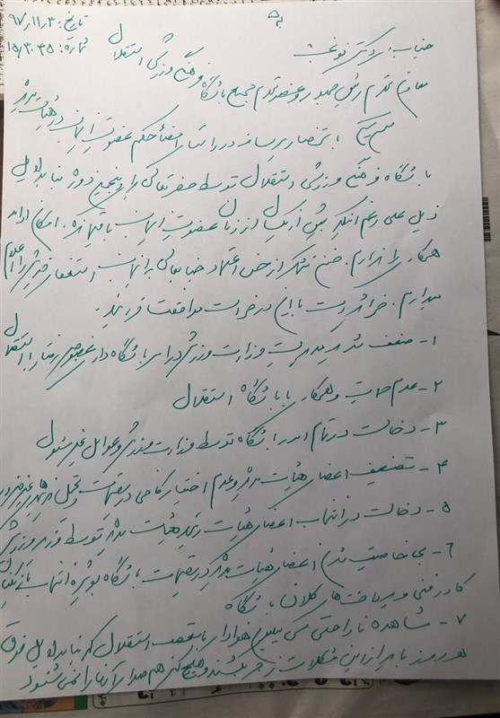 تصویر خبر