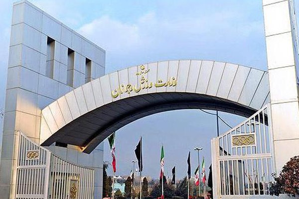 تعطیلی تمامی باشگاههای ورزشی، استخرها و پیستهای اسکی تهران تا پایان سال