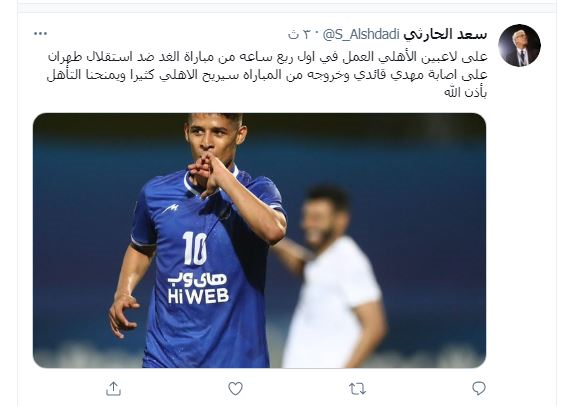 توئیت غیر اخلاقی خبرنگار سعودی: قایدی را مصدوم کنید! + عکس