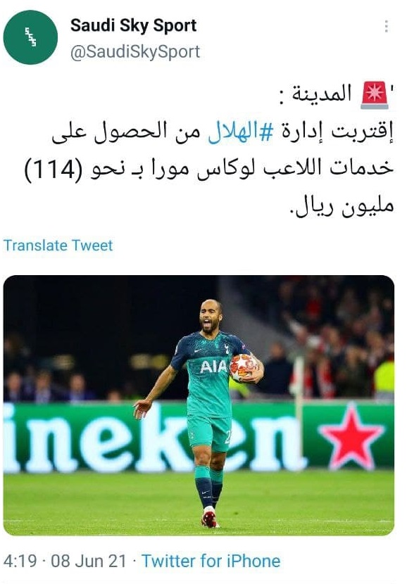 ادعای رسانههای عربستانی؛ توافق قطعی الهلال با وینگر تاتنهام
