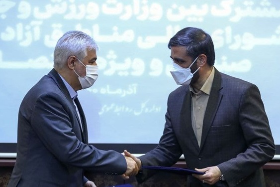 اعلام جزئیات تفاهمنامه وزارت ورزش و شورای عالی مناطق آزاد/ محمد: باید زمانسوزی را جبران کنیم