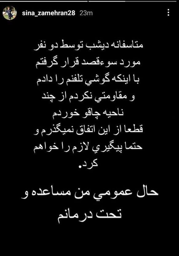 تصویر خبر
