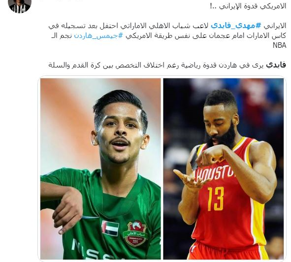 آقای ریش الگوی قایدی شد (عکس)