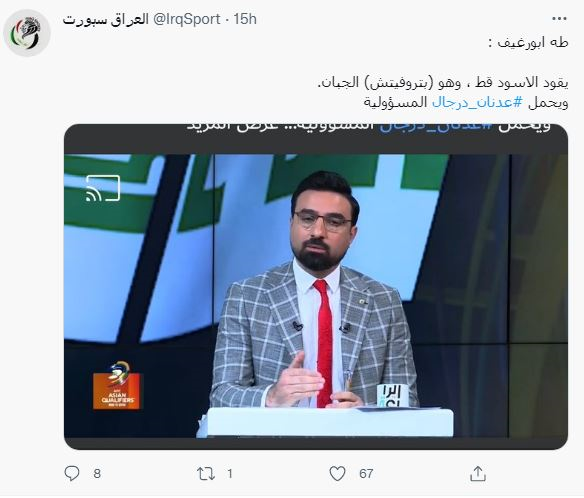 توهین به رقیب اسکوچیچ/سرمربی عراق «گربه» شد
