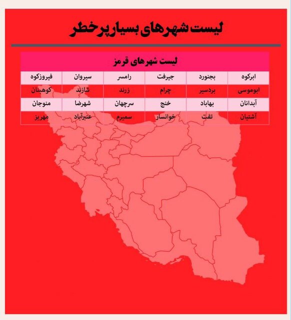 وضعیت تعطیلیهای ورزش ایران در دومین هفته ۱۴۰۱/ تهران در آزادباش کامل