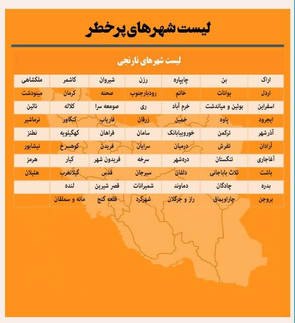 وضعیت تعطیلیهای ورزش ایران در دومین هفته ۱۴۰۱/ تهران در آزادباش کامل