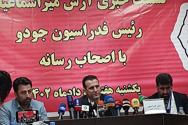 میراسماعیلی: مغرضان شکسته شدن رأی جودو را ندیدند/ «خناسان»برای فدراسیون حاشیهسازی کردند