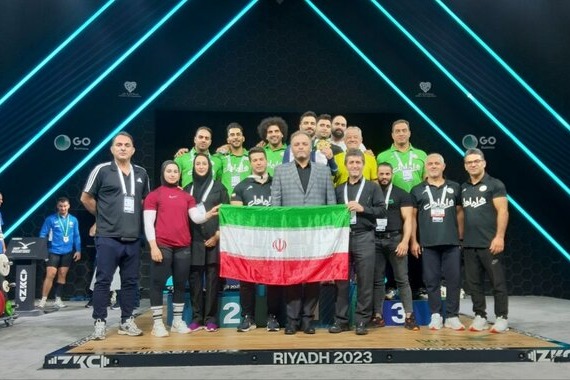تیم وزنهبرداری ایران سوم جهان شد