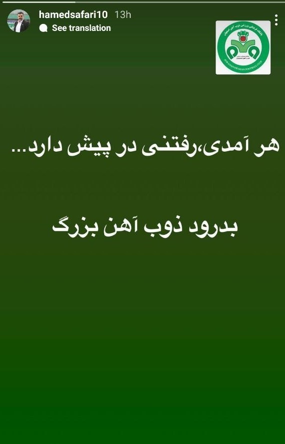 تصویر خبر