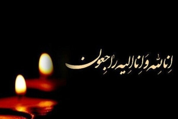 پیام تسلیت فدراسیون فوتبال به غلامرضا نوروزی