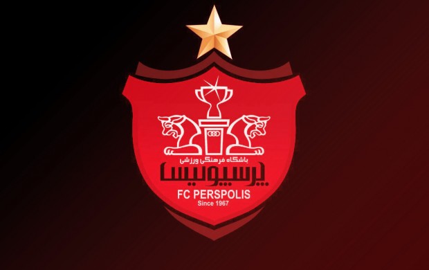 آکادمی فوتبال باشگاه پرسپولیس اطلاعیه صادر کرد