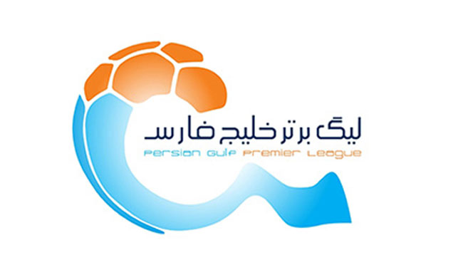 مدیران عامل باشگاههای لیگ برتر در خصوص استفاده از VAR تبادل نظر کردند