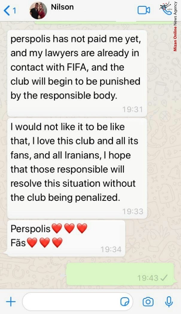 طلب نیلسون پرداخت نشده است؟