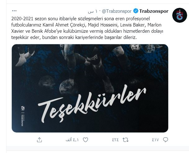 مجید حسینی رسما از ترابزون اسپور جدا شد+عکس