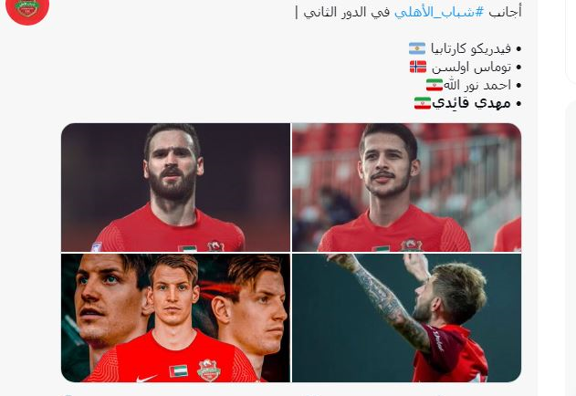 پرونده لژیونرهای الاهلی رسما بسته شد/ قایدی و نوراللهی ماندنی شدند(عکس)