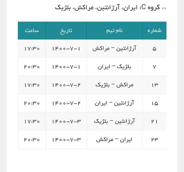 تصویر خبر