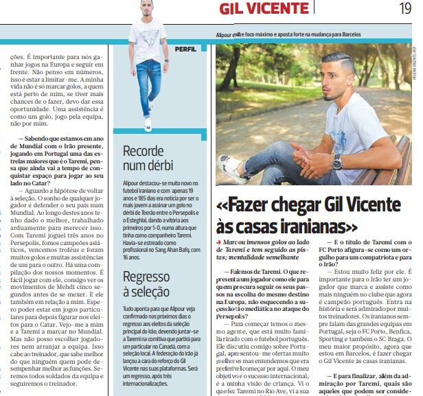 علی علیپور: علی کریمی و دایی اسطورههایم بودند/ مثل طارمی به پول فکر نمیکنم