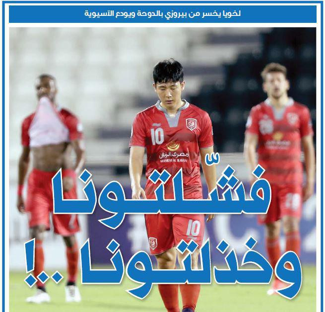 لخویا و آرزوهایش را باد برد!