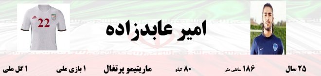 23 مسافر روسیه زیر ذره بین نود؛ یک نکته برای هر بازیکن ملی پوش