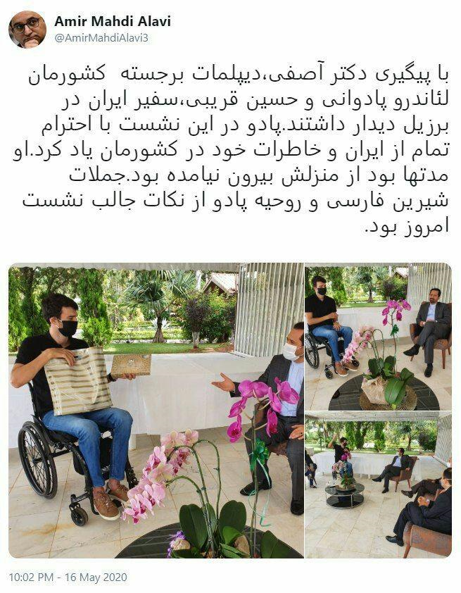 عکس/ دیدار سفیر ایران با پادووانی در برزیل