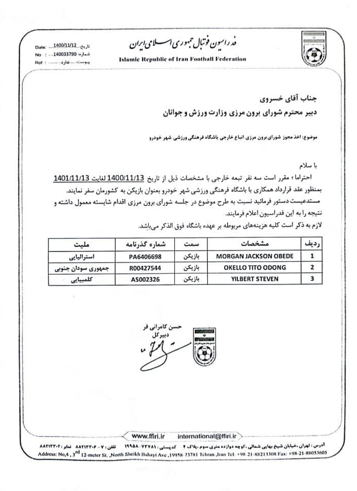 سه بازیکن مدنظر باشگاه پدیده، به ایران میآیند