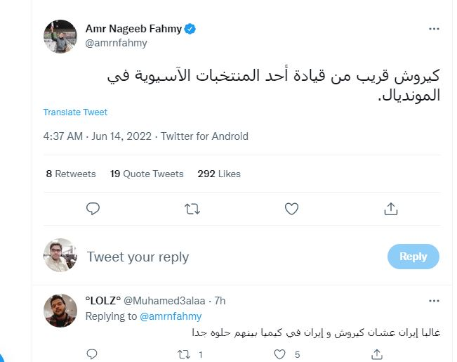 جنجال خبرنگار بین اسپورت با نام کیروش/ ایران، بهترین گزینه (عکس)