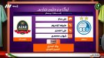 کارشناسی داوری بازی استقلال - شمس آذر