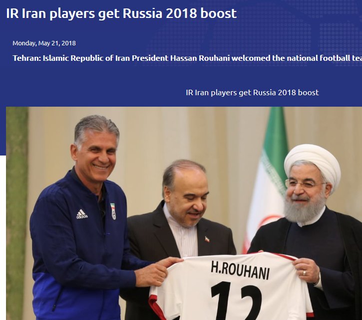 بازتاب ملاقات تیم ملی فوتبال ایران با حسن روحانی در سایت AFC