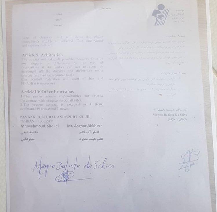 مگنو باتیستا به پیکان پیوست(عکس)