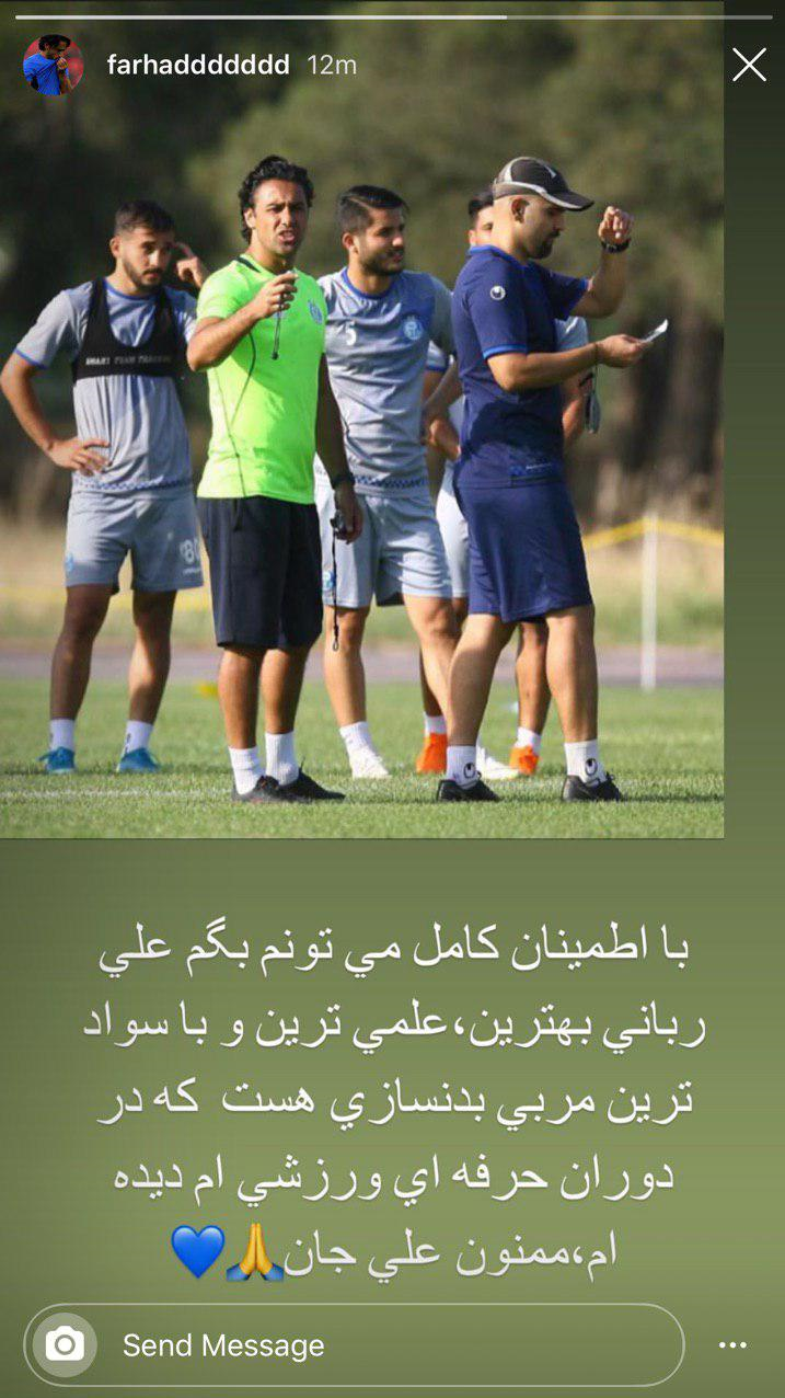 مصاحبه جنجالی پزشک استقلال از کانال حذف شد/ حمایت مجیدی از بدنساز تیم