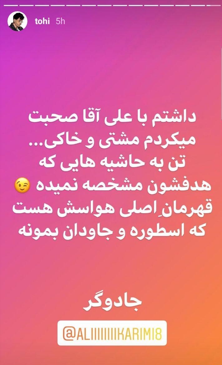 تصویر خبر