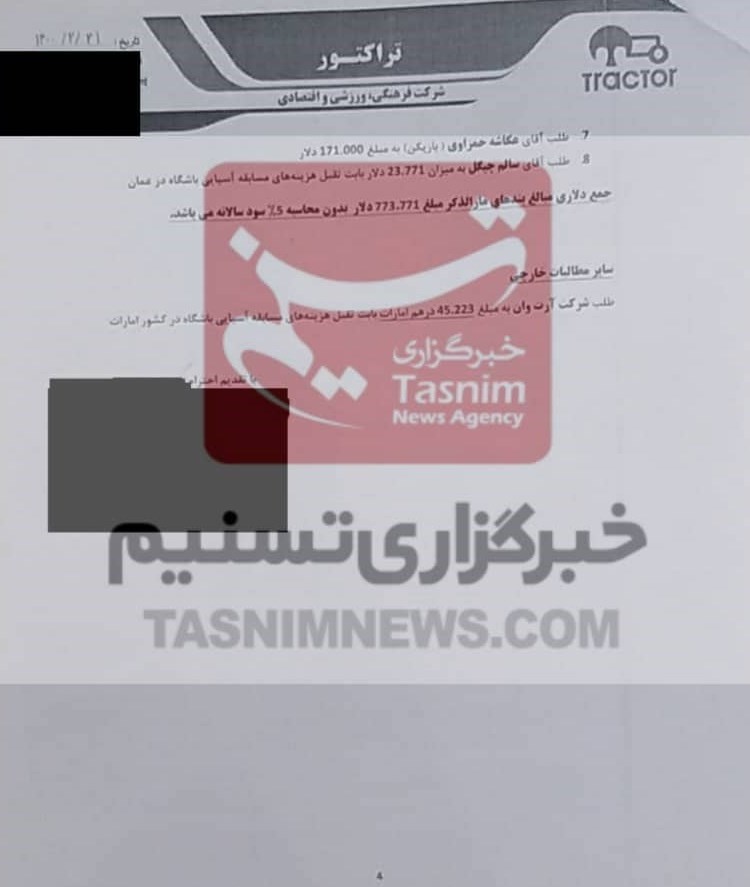 گزارش تسنیم/ فهرست کامل طلبکاران و رقم بدهی باشگاه تراکتور/ زنوزی؛ بدهکار به عالم و آدم! + سند