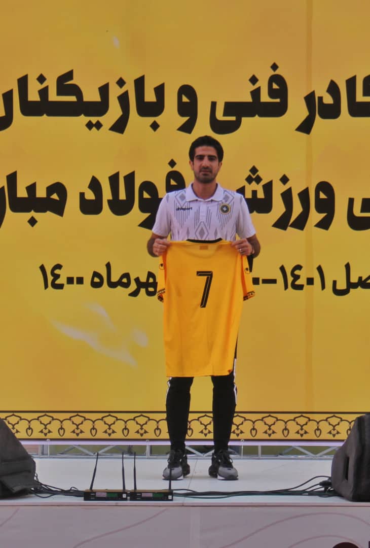 گزارش تصویری/ مراسم معارفه بازیکنان و کادرفنی سپاهان